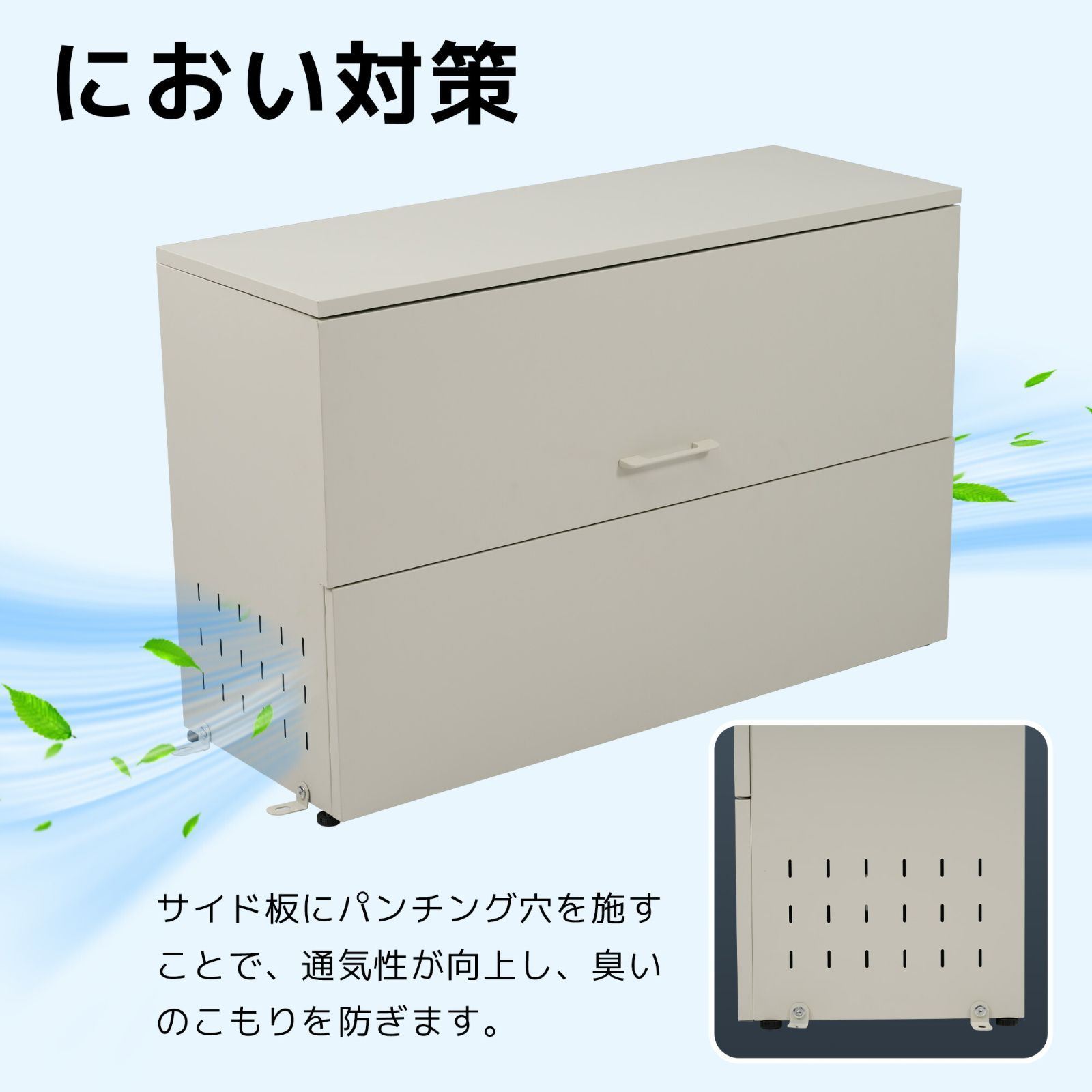 箱 カラス対策