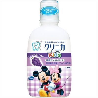 まとめ買い-24点セット クリニカＫｉｄ’ｓリンス ジューシーグレープ ライオン マウスウォッシュ