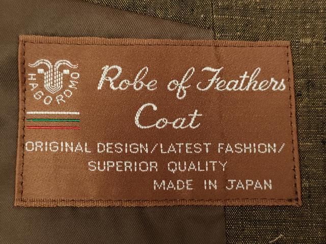 キングサイズ ロング丈