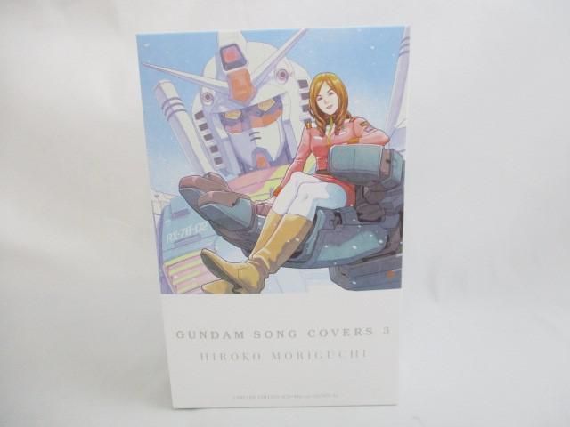 未組立 プラモデル CD 森口 博子 GUNDAM SONG COVERS 3 数量 ガンプラセット盤