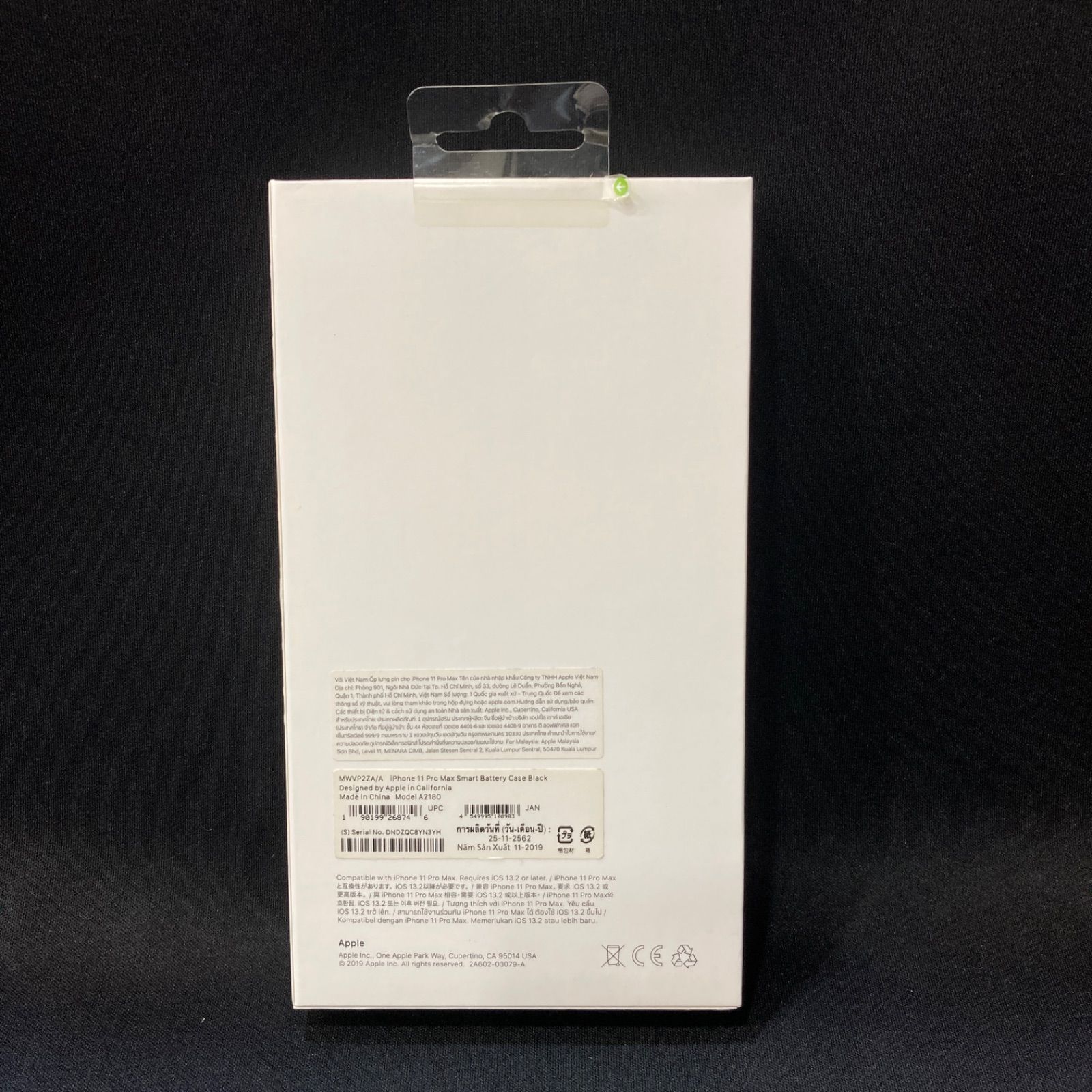 iPhone11 Promax スマートバッテリーケース 黒ブラック MWVG2ZA A 926-2