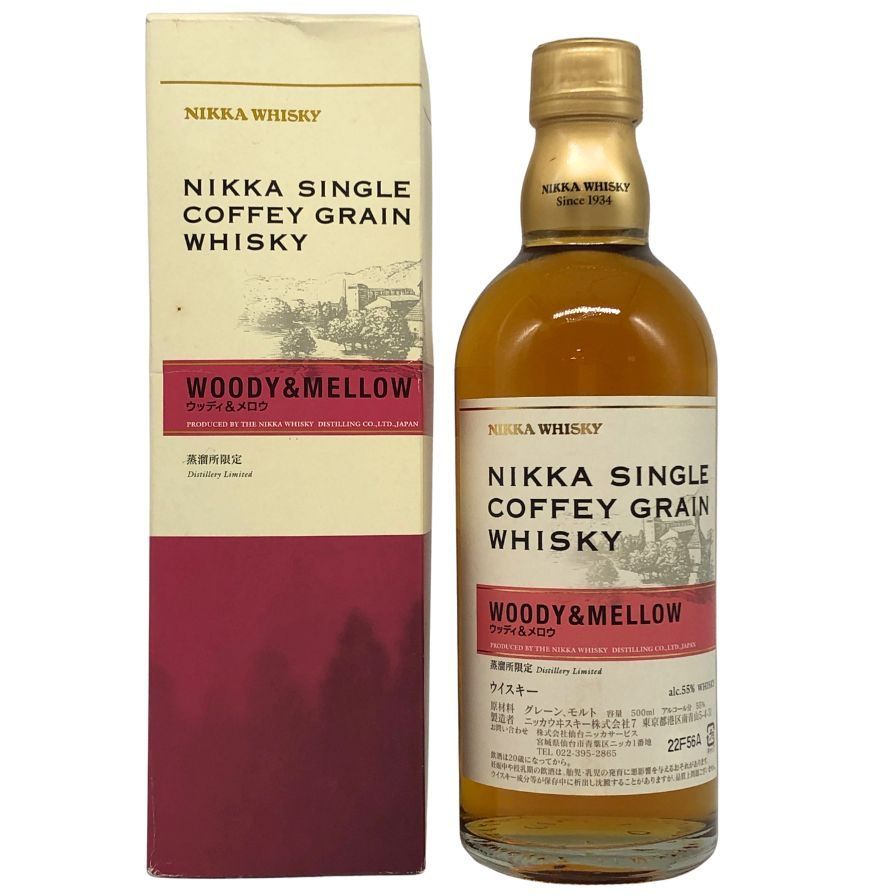 ★再値下げ余市蒸溜所限定ウイスキーニッカカフェグレーンウッディ&メロウ500ml Amazon.co.jp: ニッカ シングルカフェグレーン ウッディ＆メロウ