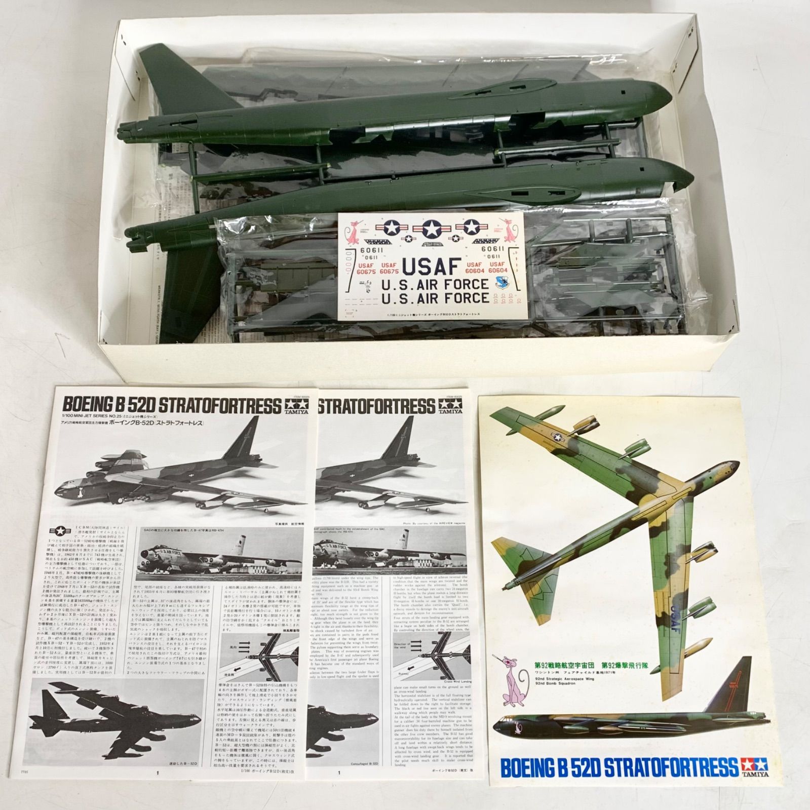 未組立 タミヤ 1/100 ボーイング B-52D ストラトフォートレス