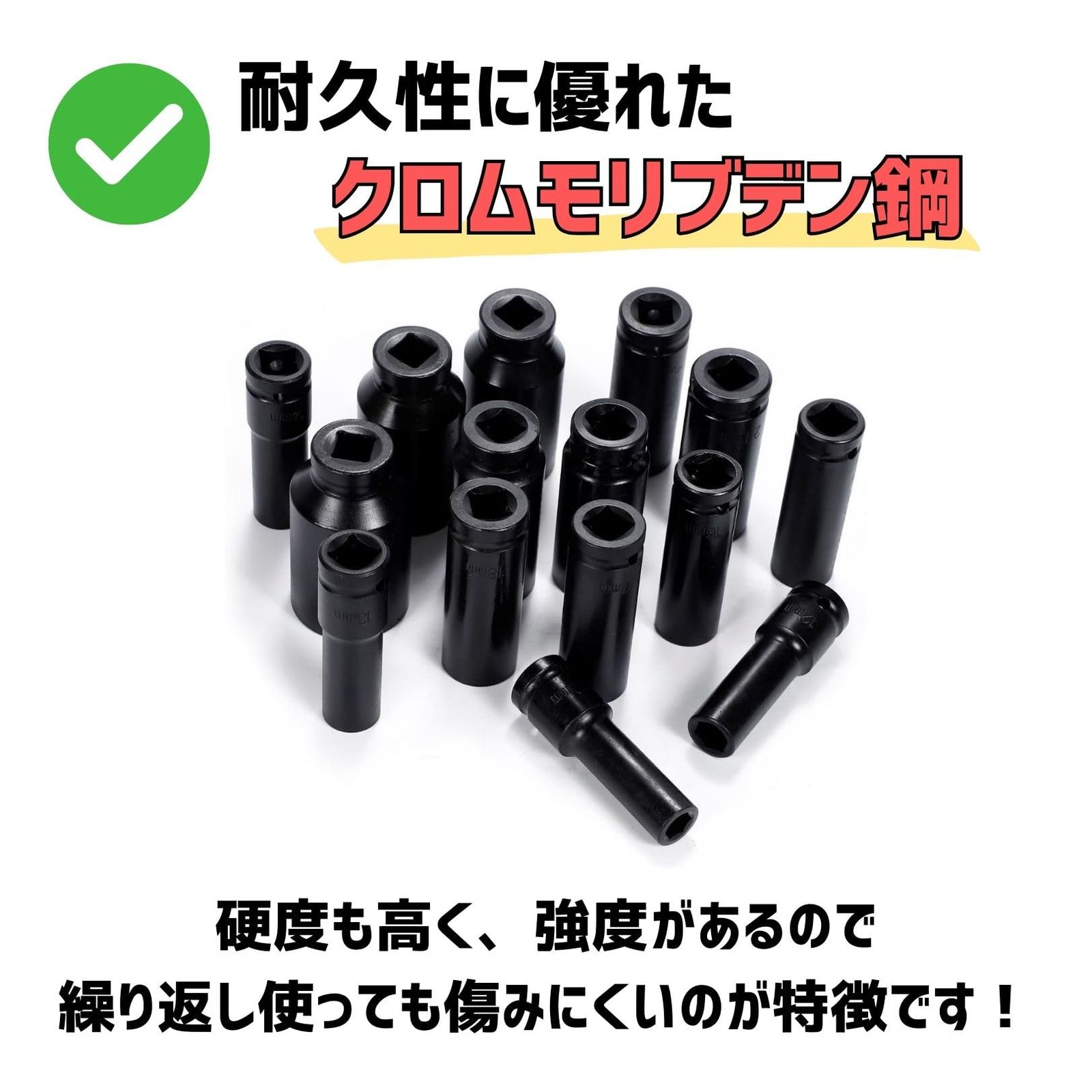 インパクトレンチソケットセット 35個 1/2 12.7mm 六角 ディープ ビット ショート ボックス レンチ (35個セット) [35個セット]  - メルカリ