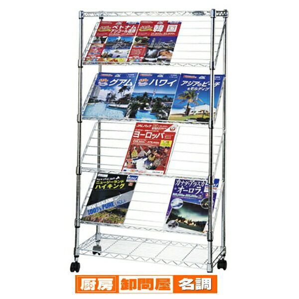 アイリスオーヤマ ななめシェルフ MM-N624 1台