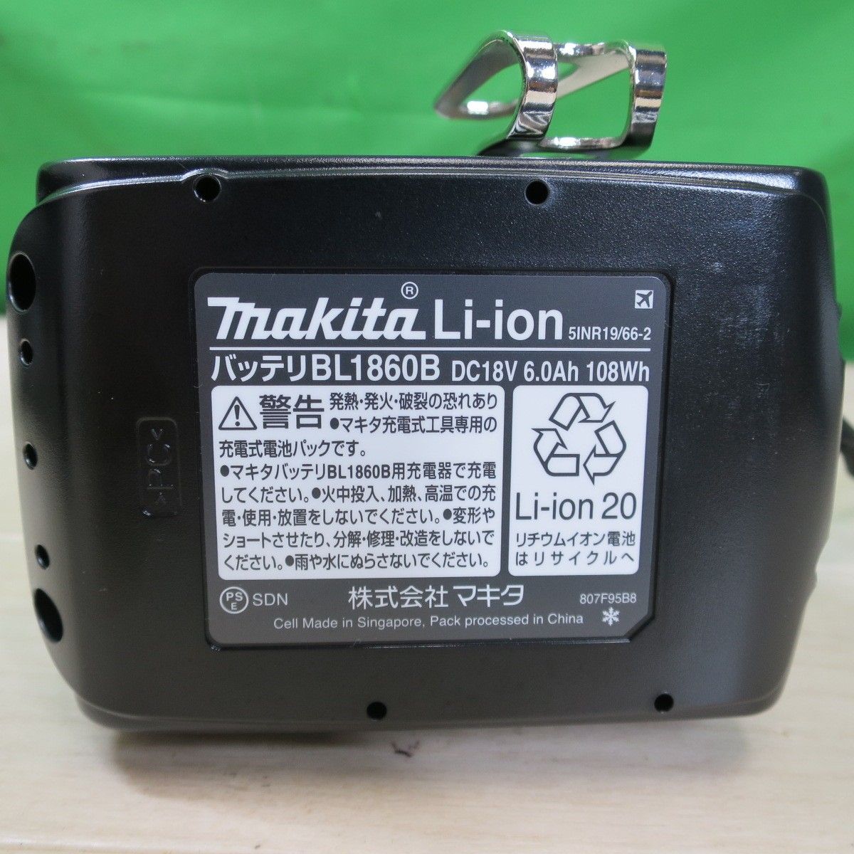 2025年新作。 送料無料 ♥ バッテリー2個 マキタ 充電式 インパクトドライバ TD173DGXAB 電動 工具 18V makita バッテリー BL1860B 充電器 DC18RF 新作もいち早くお手元に！