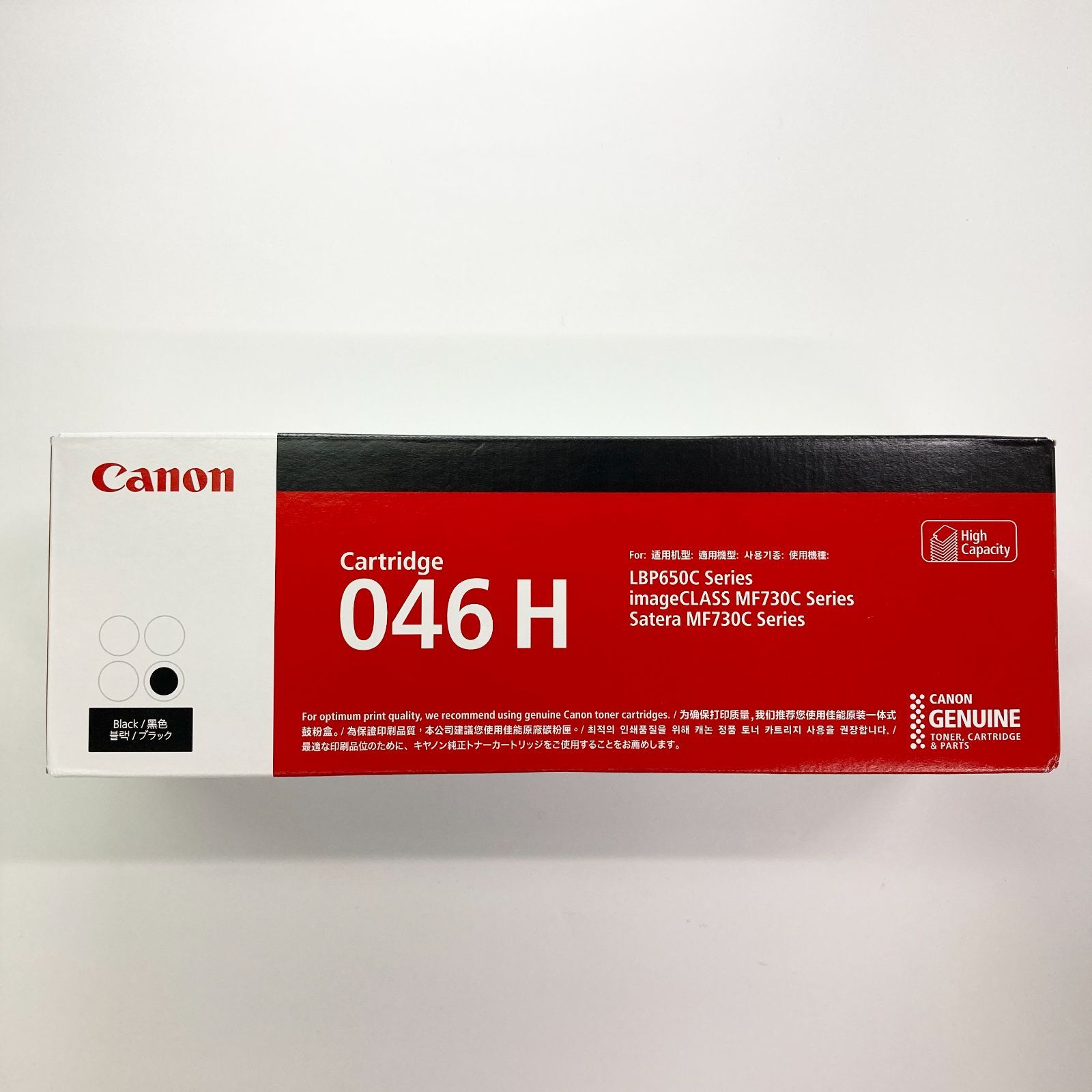 キヤノン トナーカートリッジ046H(K) ブラック (大) 純正トナー Canon  Canon 046 H トナーカートリッジブラック