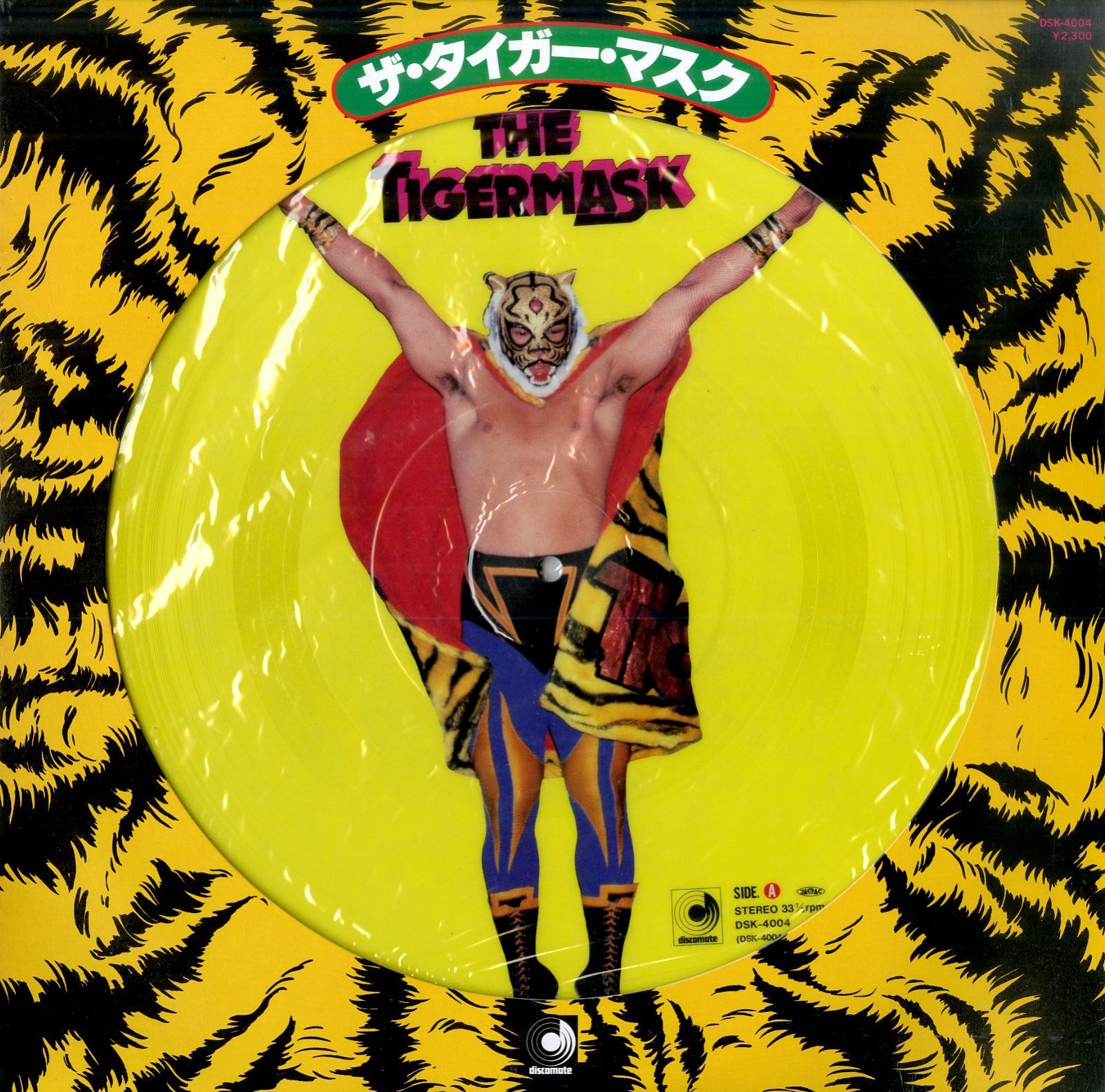 LP1枚 / タイガー・マスク(佐山聡) / The Tigermask (1983年