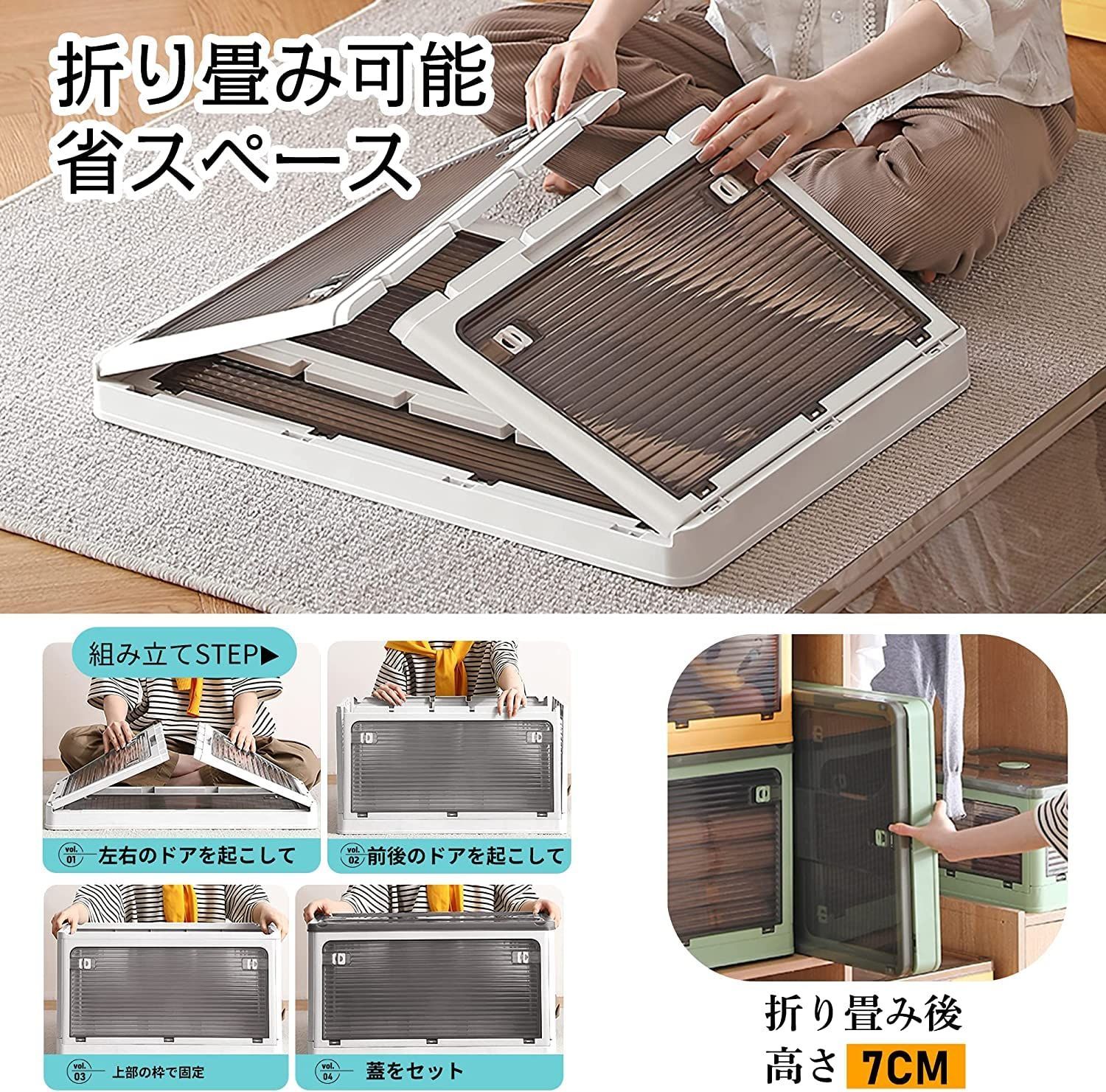 数量限定】収納ケース 透明 工具不要 コンテナ5段積み重ね 15秒