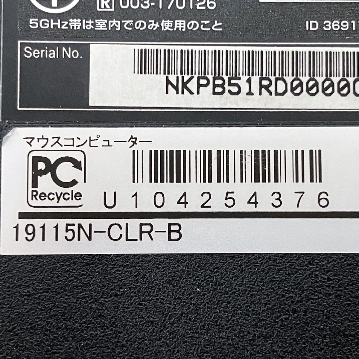 19115N-CLR-B