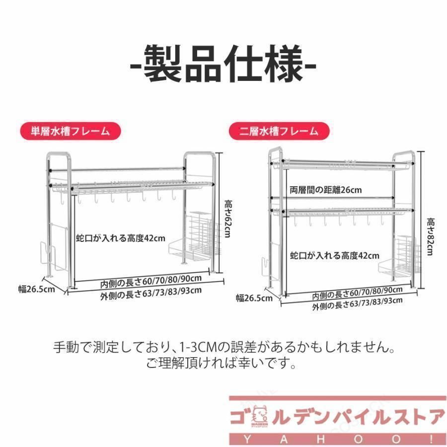 ラック