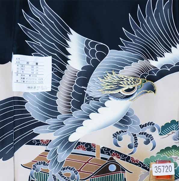 お宮参り 産着 のしめ 男児 男の子 正絹 着物 羽二重 豪華絢爛 金刺繍 