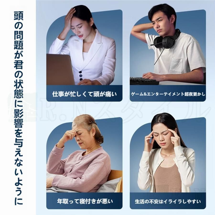 ヘッドマッサージ タオル形