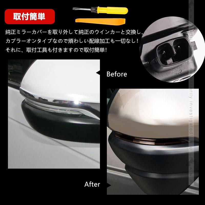 流れる|全点滅切替 車検対応