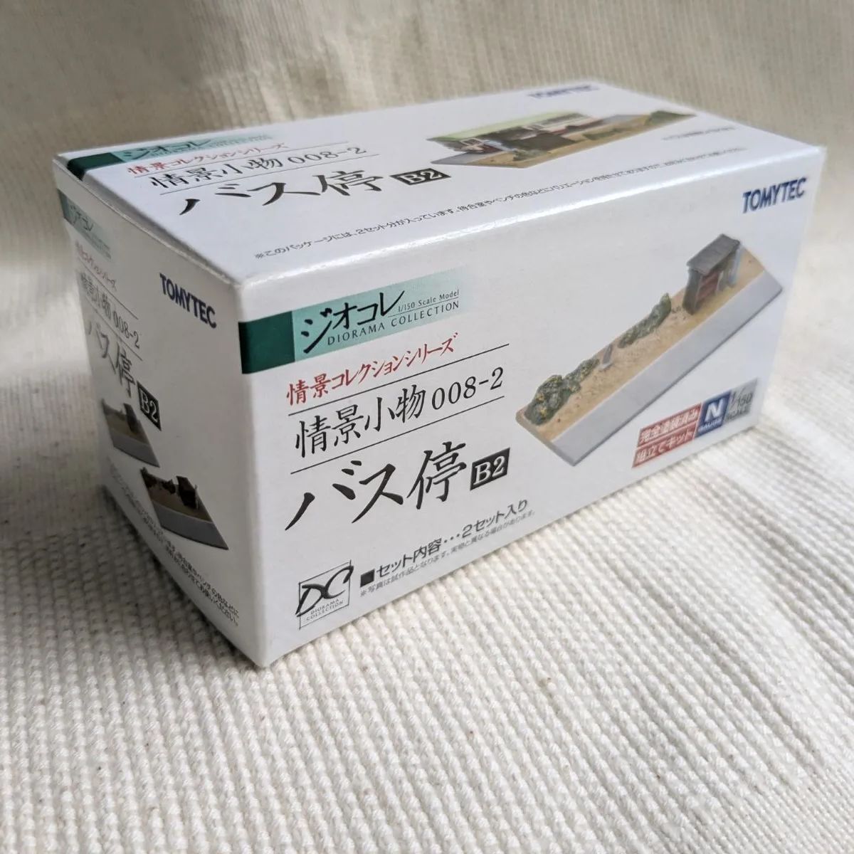 1/150 ジオコレ 情景小物008-2 バス停B2 ジオラマ用品 トミーテック  情景コレクション