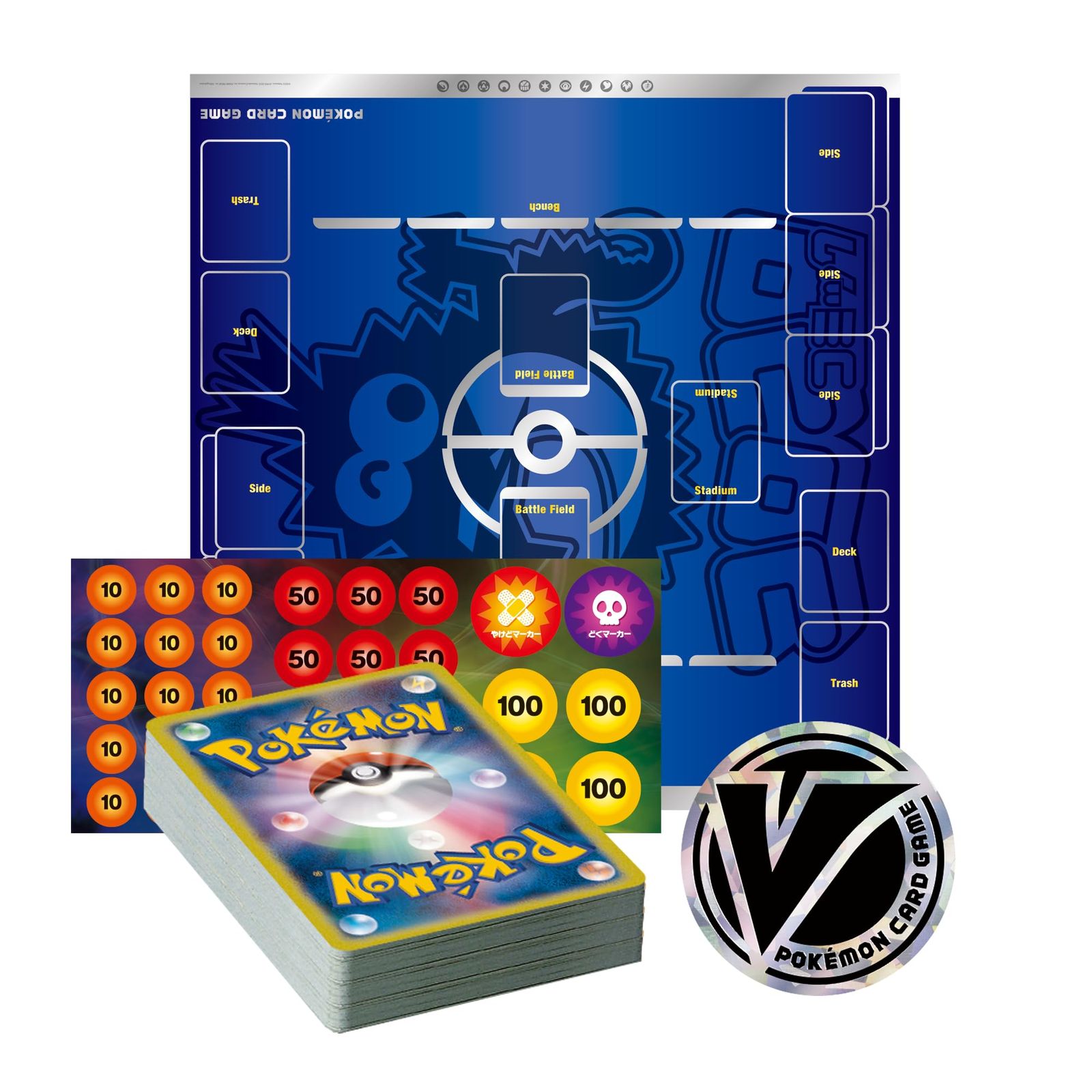 ポケモンカードゲーム ソード＆シールド スタートデッキ100 コロコロコミックver. YUZUMIYA_COM