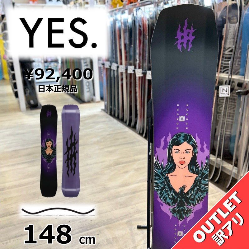 OUTLET 24-25 YES EIKI 148cm イエス グラトリ ラントリ フリースタイル 日本 メンズ スノーボード 板単体 キャンバー