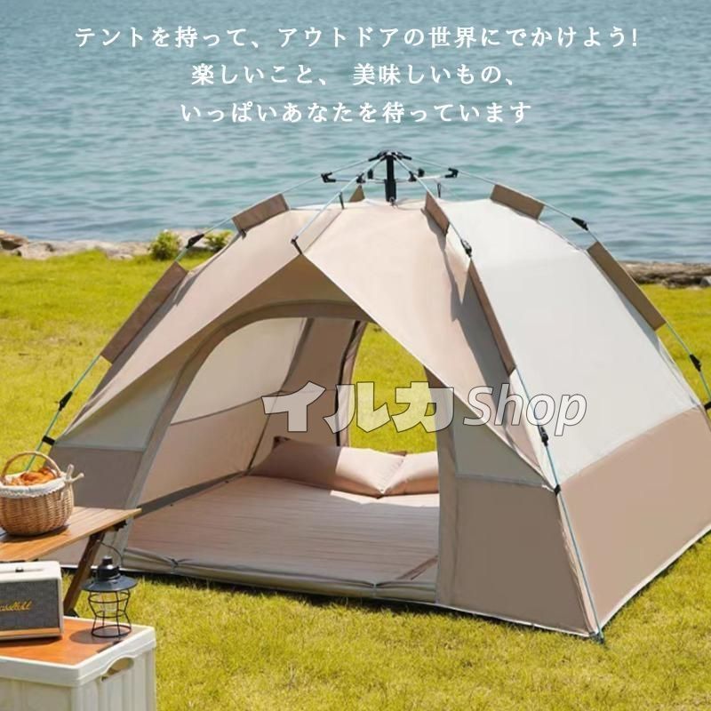 ワンタッチテント 4人用 ドームテント 簡易テント 軽量 防災 アウトドア 楽天市場】ワンタッチテント ドーム型テント 4人用 折りたたみ