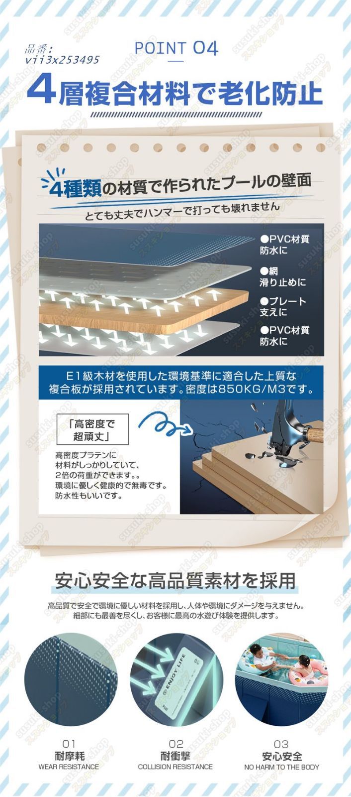 家庭用 ビニールプール