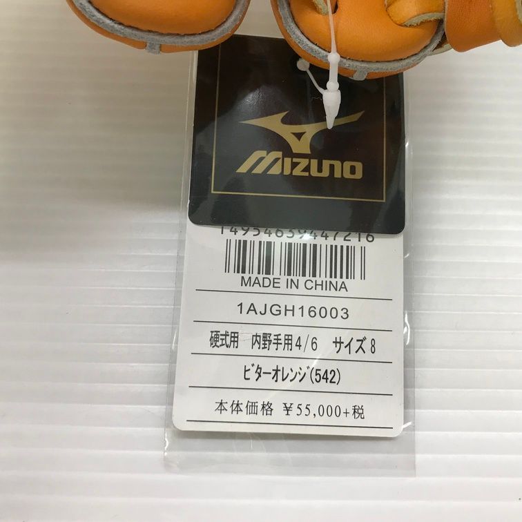 ミズノ MIZUNO ミズノプロ 硬式 内野手用グローブ 1AJGH16003 7336