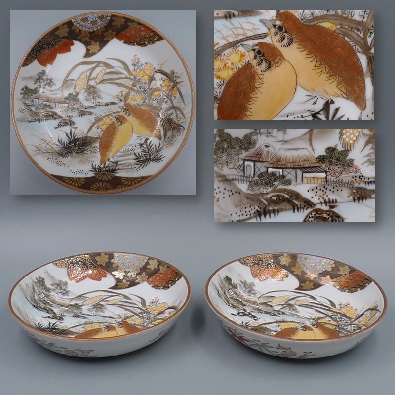 九谷焼壽山明治期