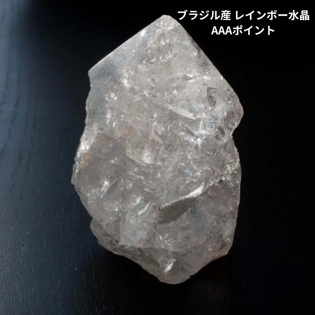 水晶原石ポイント303g