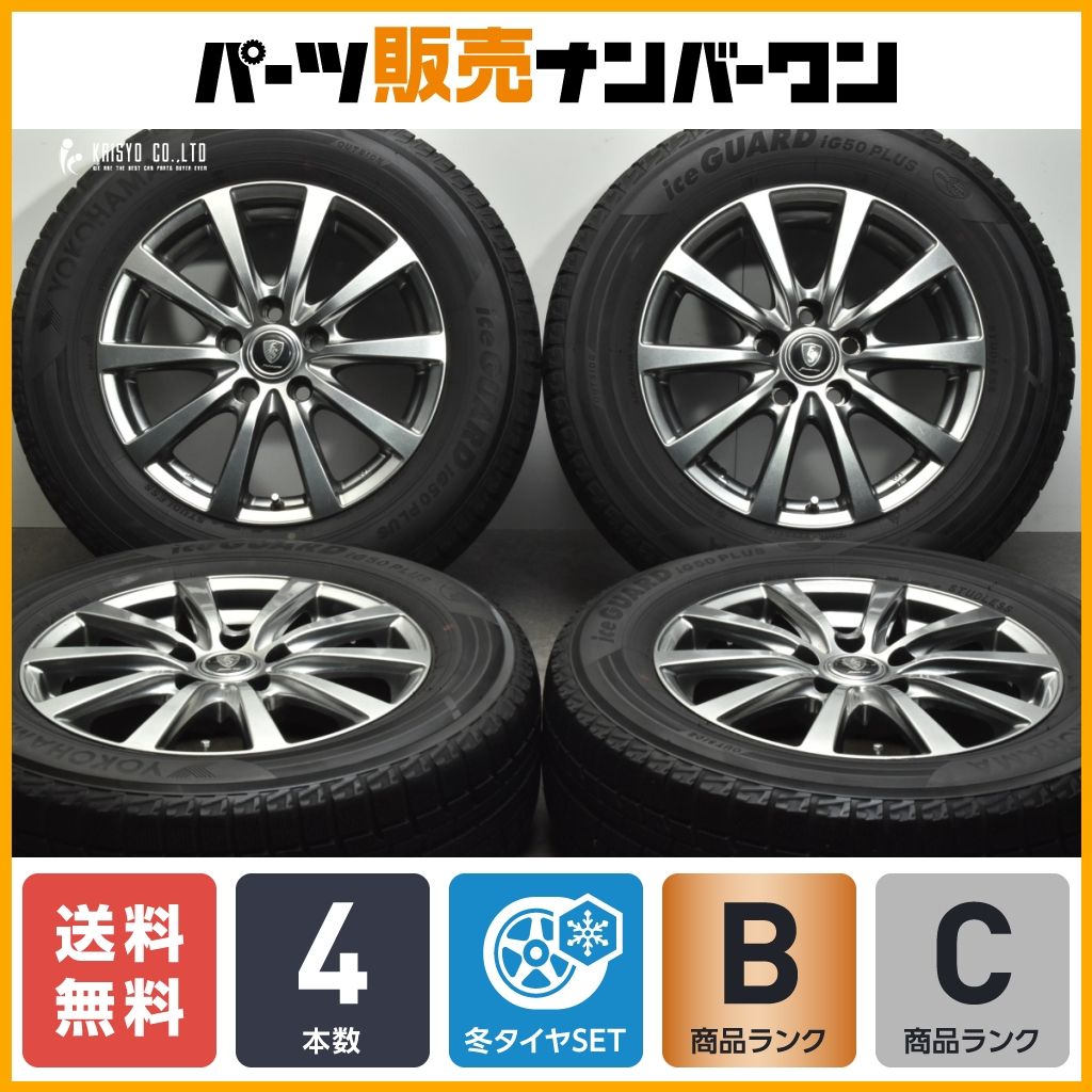 ♥♡様♥ プリウス ステップワゴン 205/60R16 スタッドレス | ヨコハマ アイス