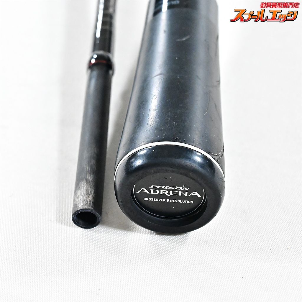 18 ポイズンアドレナ 1610MH-2 シマノ ジャッカル 最 安値 で
