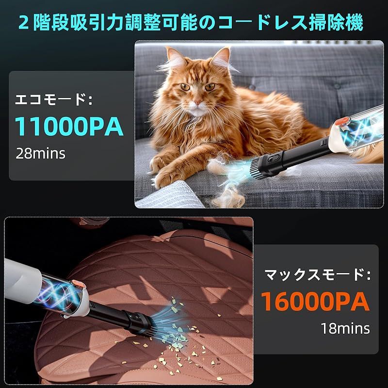 低噪音?策 充電式