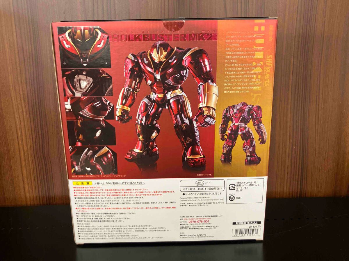 超合金×S.H.フィギュアーツ ハルクバスター マーク2 (アベンジャーズ/インフィニティ・ウォー)(魂ウェブ商店限定) 超合金×S.H.フィギュアーツ ハルクバスター マーク2