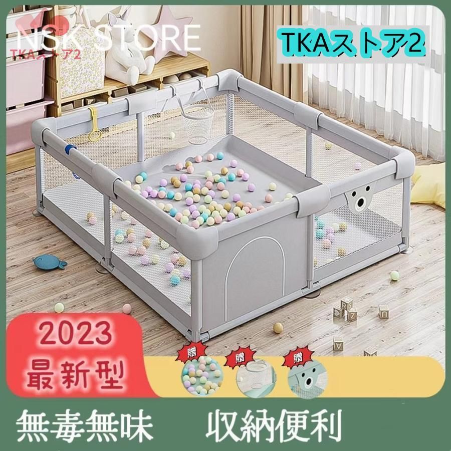 ベビーサークル 大型７サイズ メッシュ 大きい ハイタイプ 扉付き プレイヤード ベビーゲート ベビー フェンス サークル 滑り止め