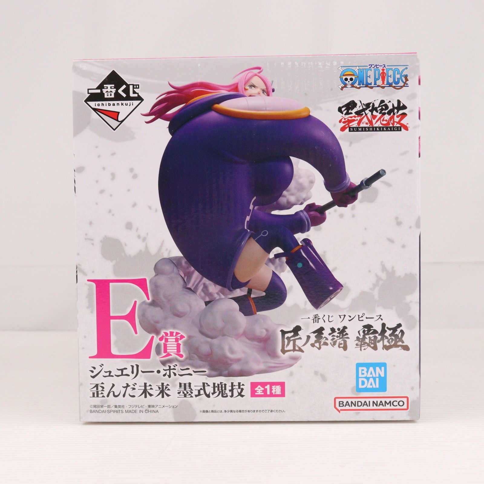 ワンピース一番くじＦ賞ボニー確定とＥ賞あとはおまけ Amazon.co.jp: 一番くじ ワンピース 匠ノ系譜 覇極 E賞
