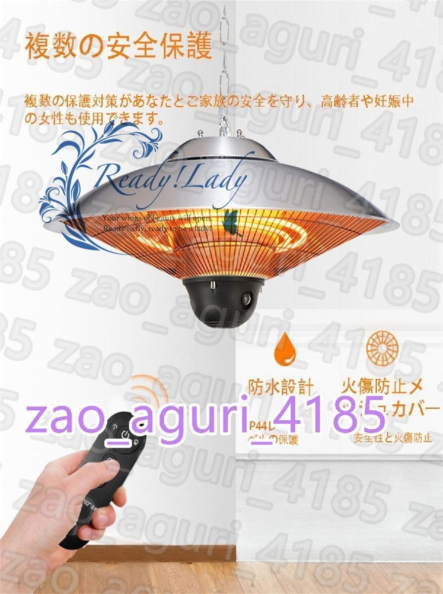 パティオヒーター 電気ストーブ電気暖炉ヒーター?暖器IP44防水