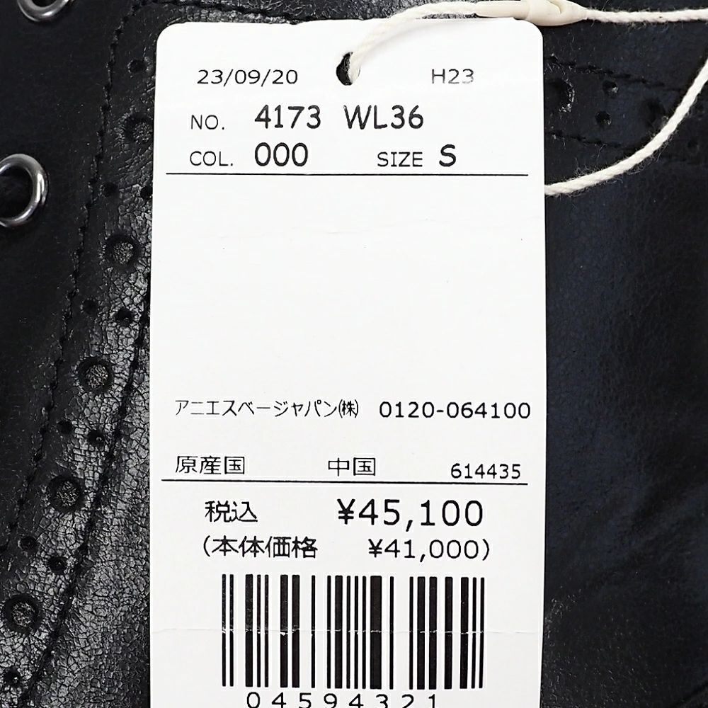 To b. by agnes b. レースアップブーツ サイズ S 22.5cm ブラック 定価45100円 アニエスベー レディース 5L|J0625S|KCT10| KIN-KAAI_COM