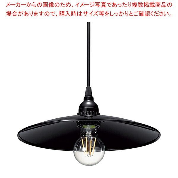 レトロペンダントランプ付きペンダントライトブラッ 61-802-64-1