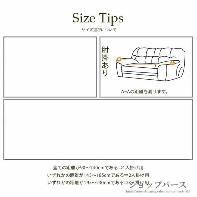 2人掛け