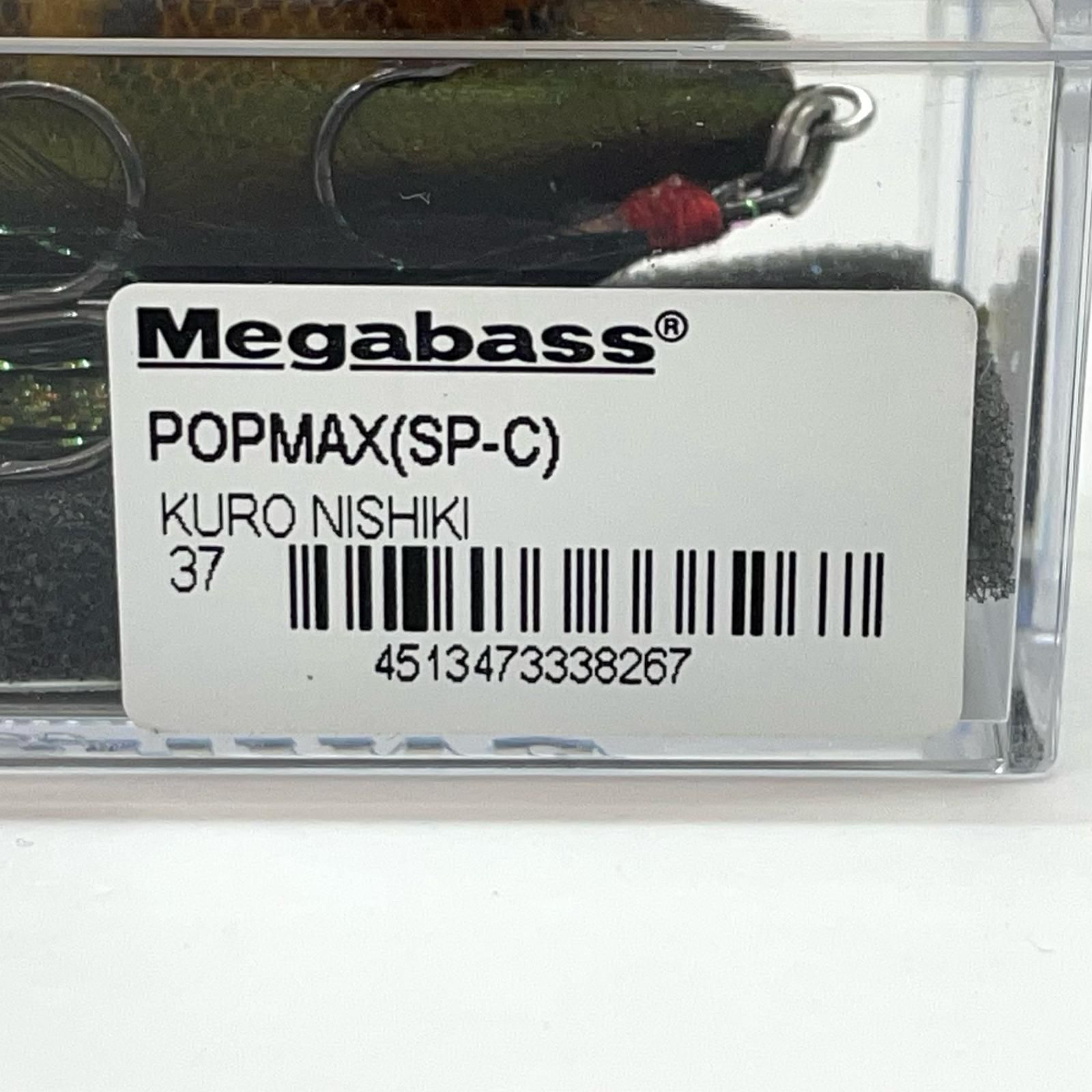 ミンミン メガバス ポップマックス アミメニシキ 名古屋バスフェスタ 尾張小牧店】 中古 Megabass | メガバス ルアー POPMAX AMIME
