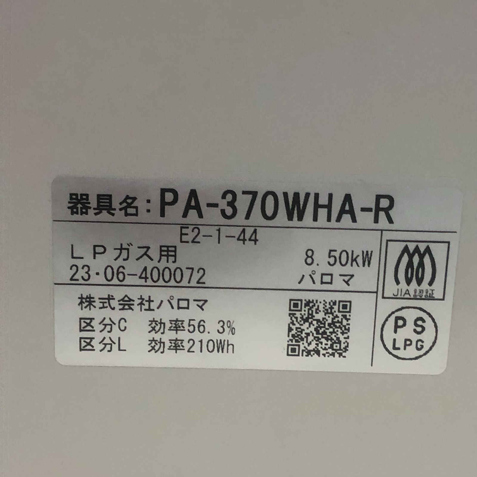 Siセンサー