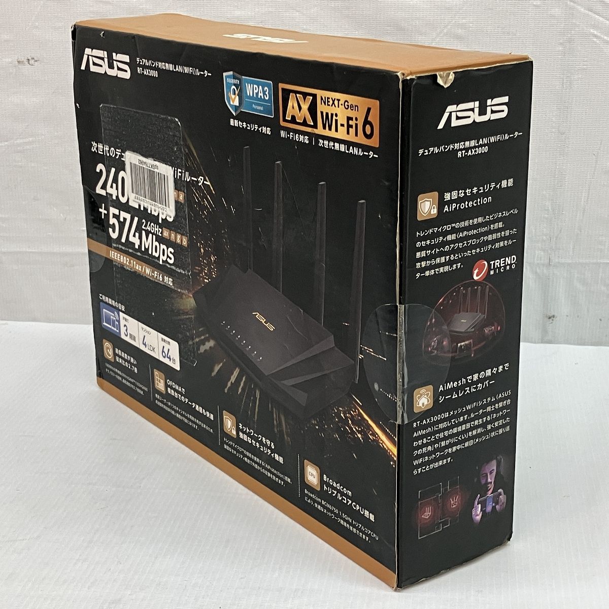 V2 無線LANルーター