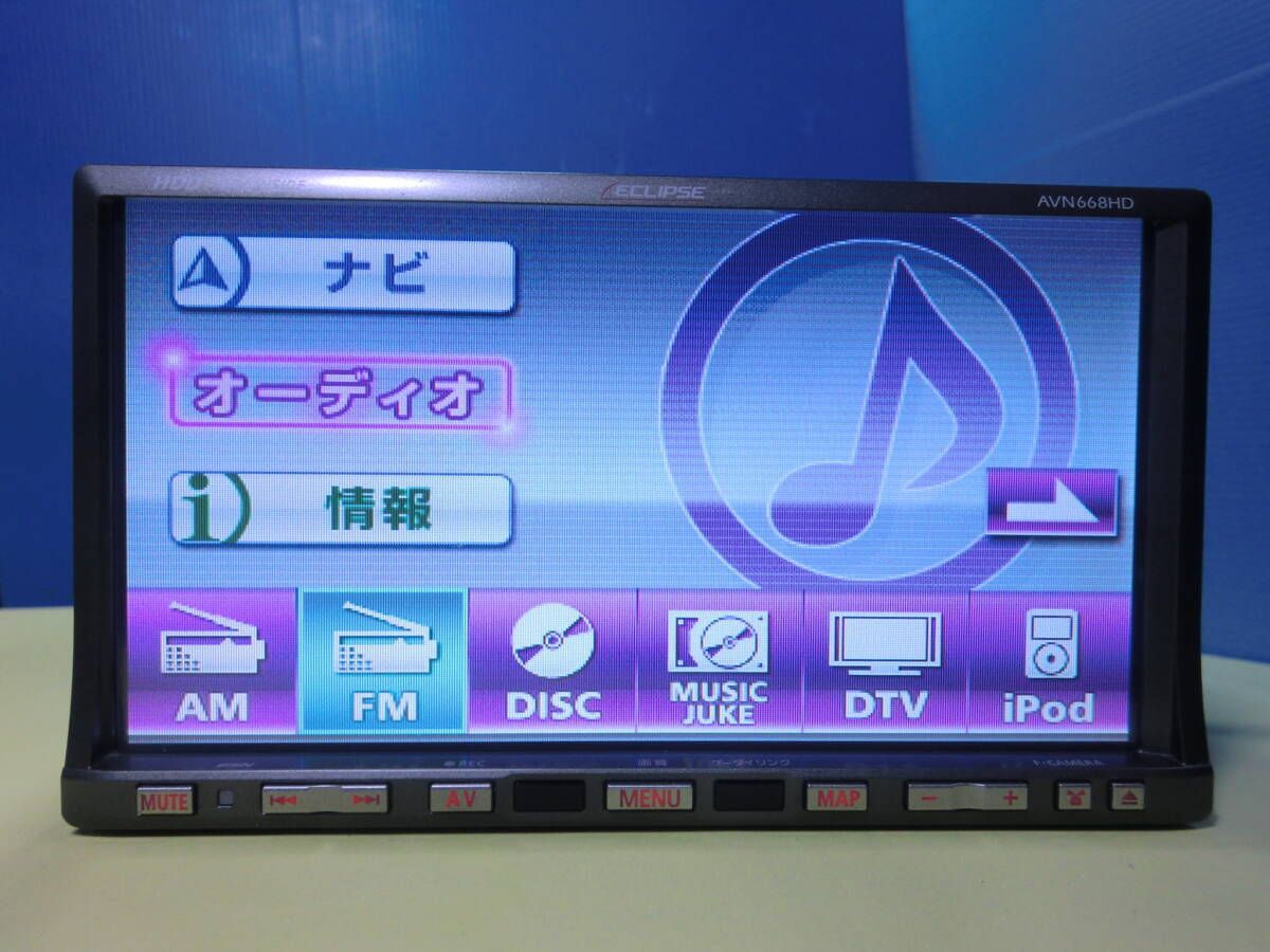ナビ 7インチ