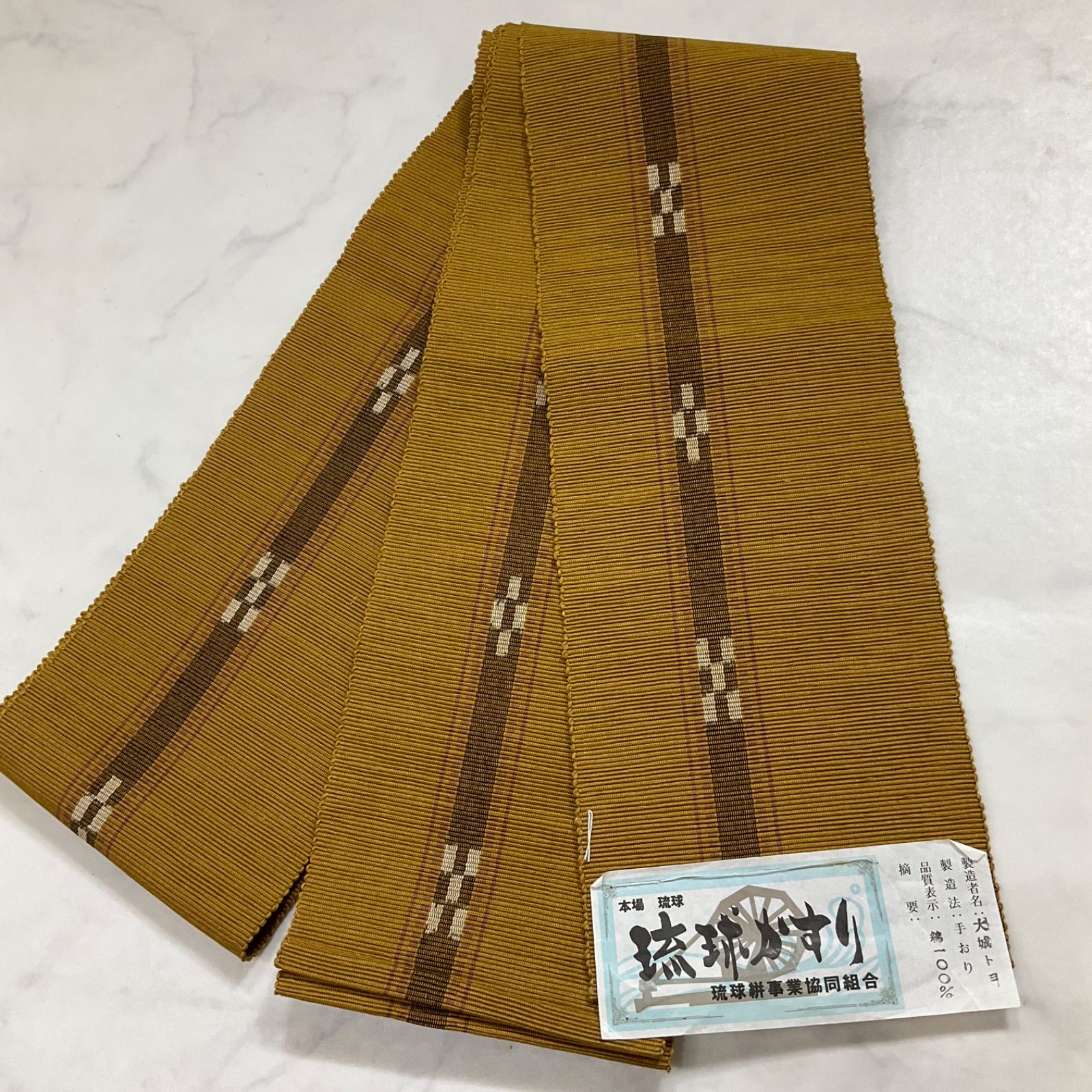 最終値下げ　本場琉球　ミンサー織　半幅帯　ベージュ色　used 楽天市場】ミンサー（種類（帯）半幅帯）（帯｜和服
