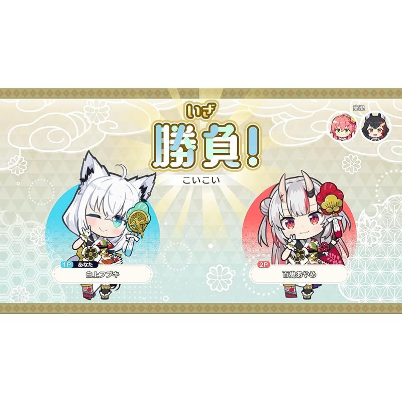 新品】 ホロの花札 -Switch 【.co.jp限定特典】描きおろし