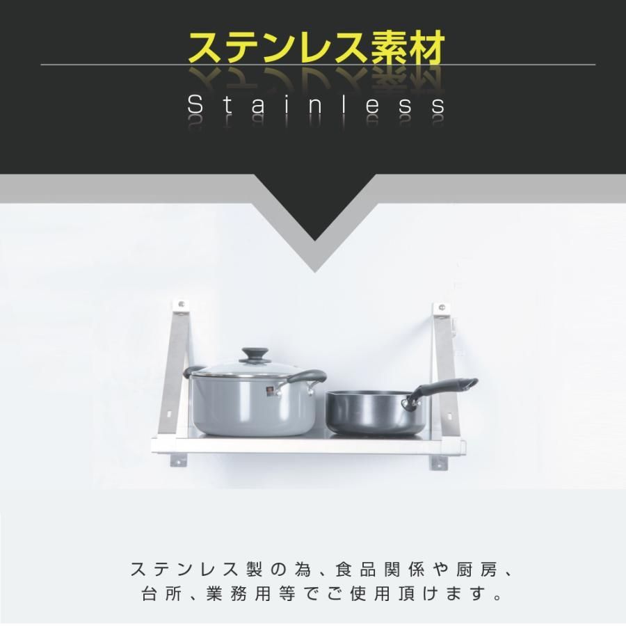 厨房棚 吊り棚