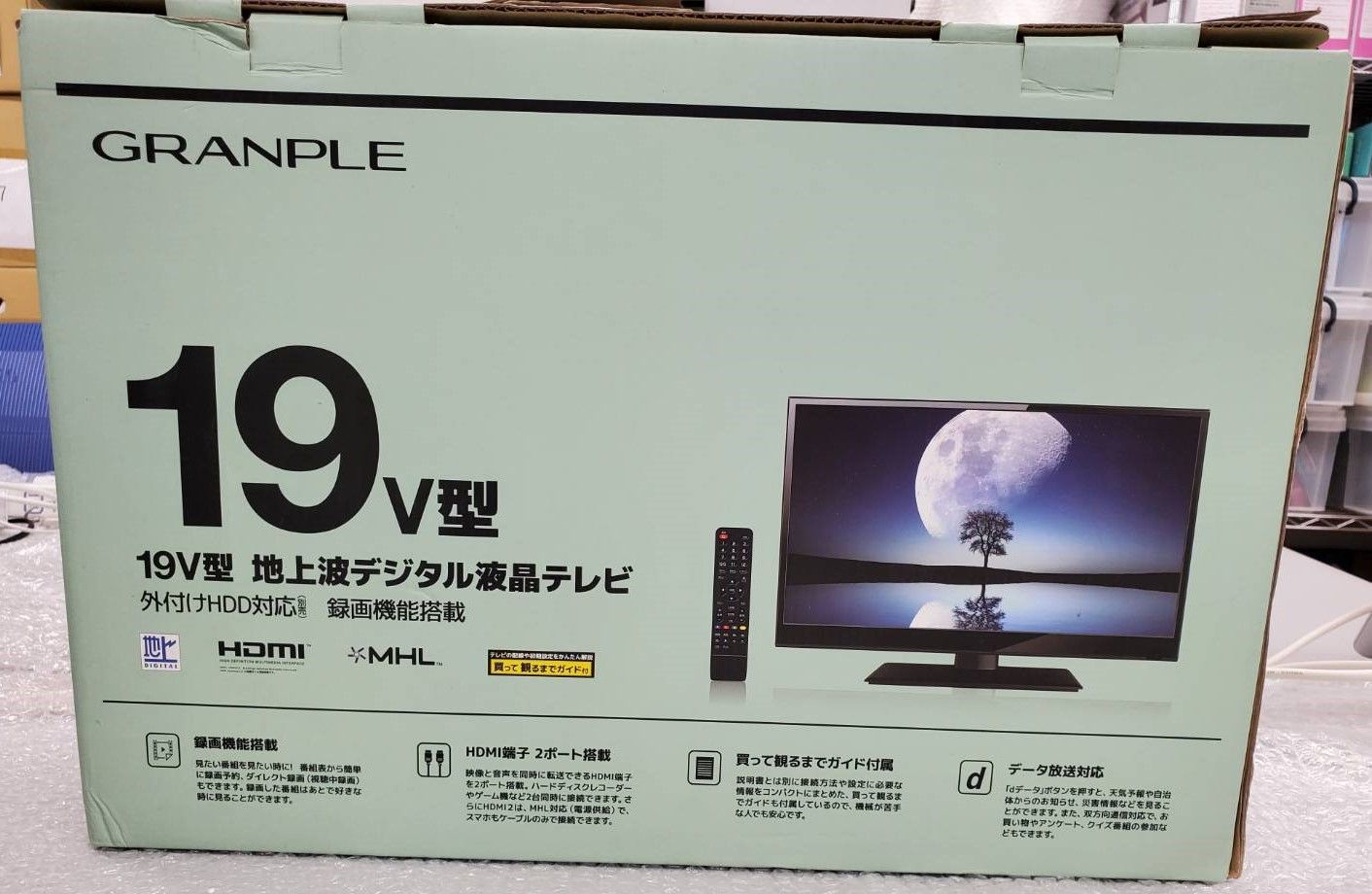 新品・外箱劣化】19型ハイビジョンテレビ ◇地デジのみ ◇GR19TV ◇4589848170664 - メルカリ