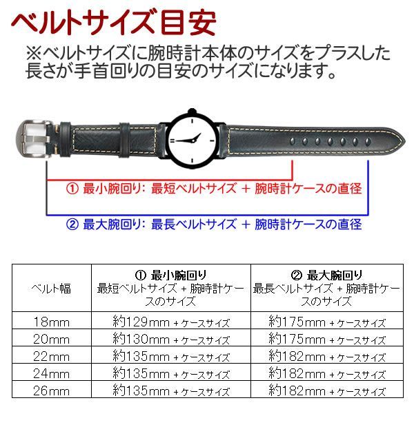 腕時計 ベルト サイズ 測り コレクション 方