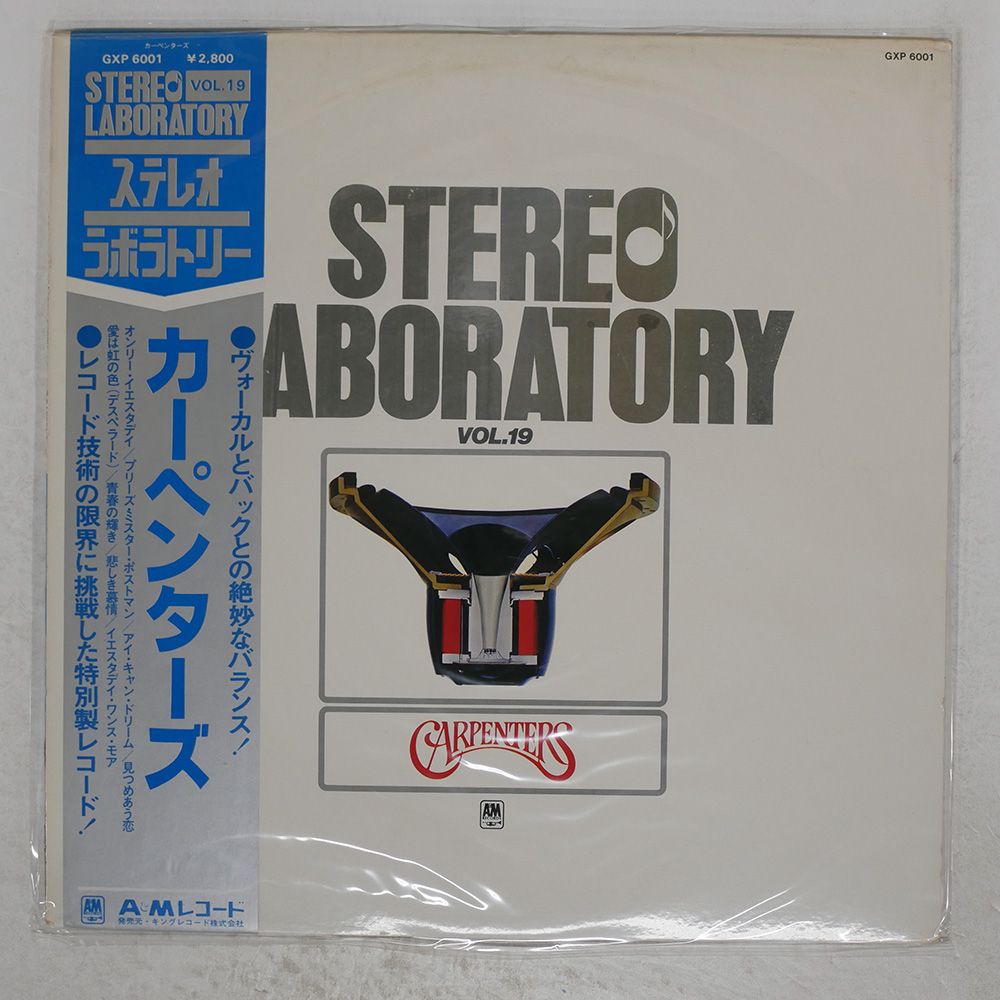 LP未使用に近い美盤[ポーレット·リーヴス]初回国内プロモ盤帯付 帯付き 国内盤 カーペンターズ/ステレオラボラトリー VOL.19/A&M