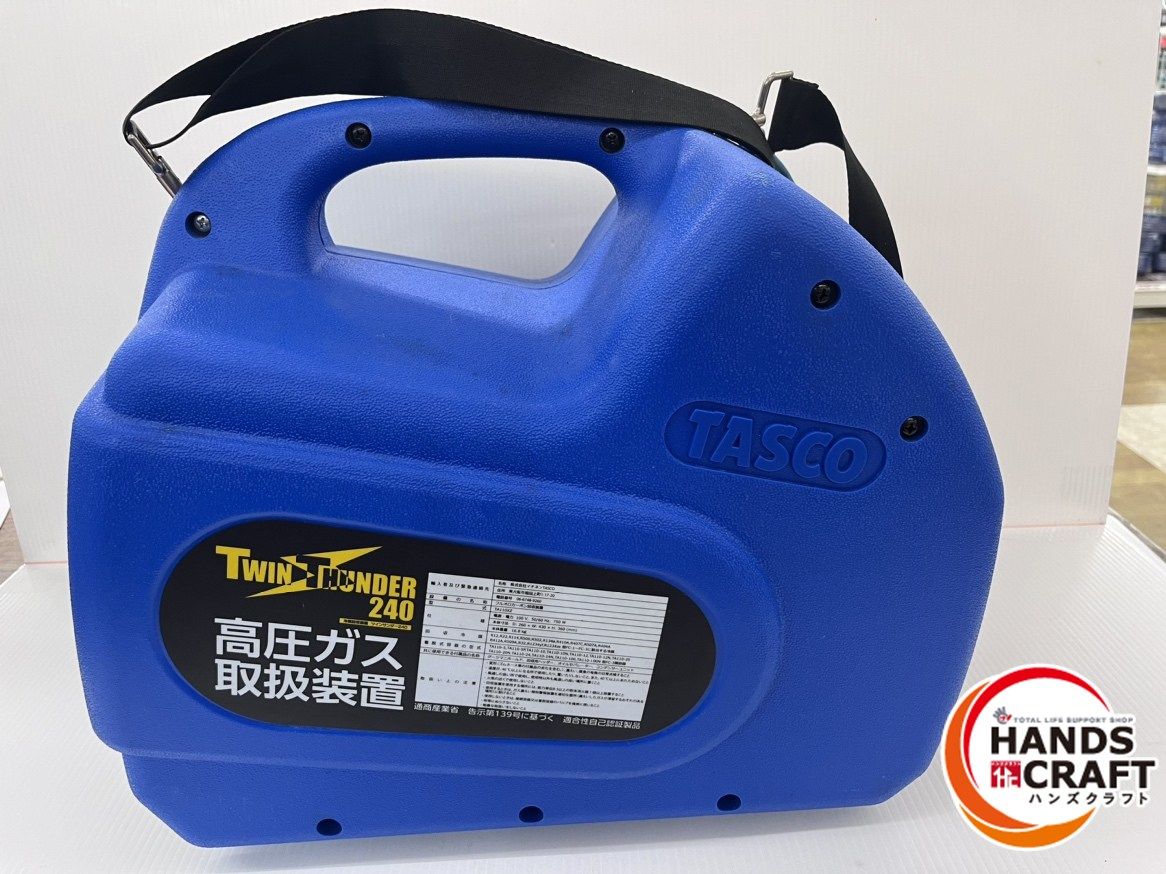 フルオロカーボン回収装置 TA110XZ