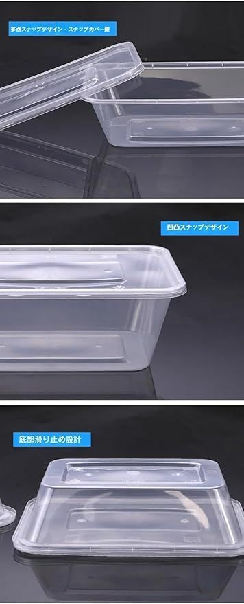 四角容器