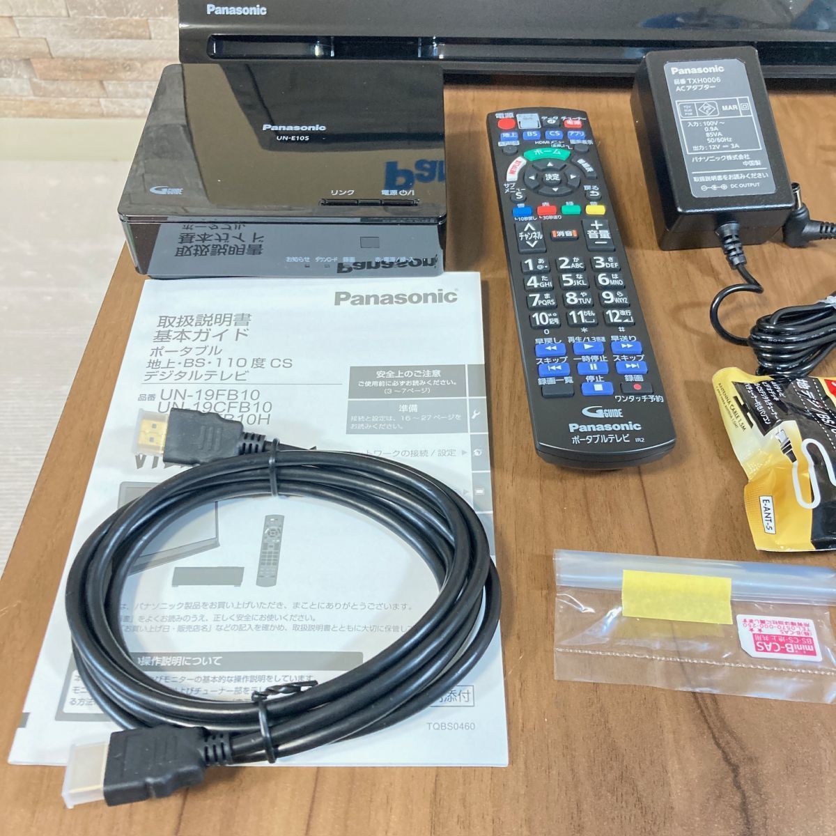 8866 超美品/21年製/付属品完備+HDMI+同軸ケーブル付き パナソニック