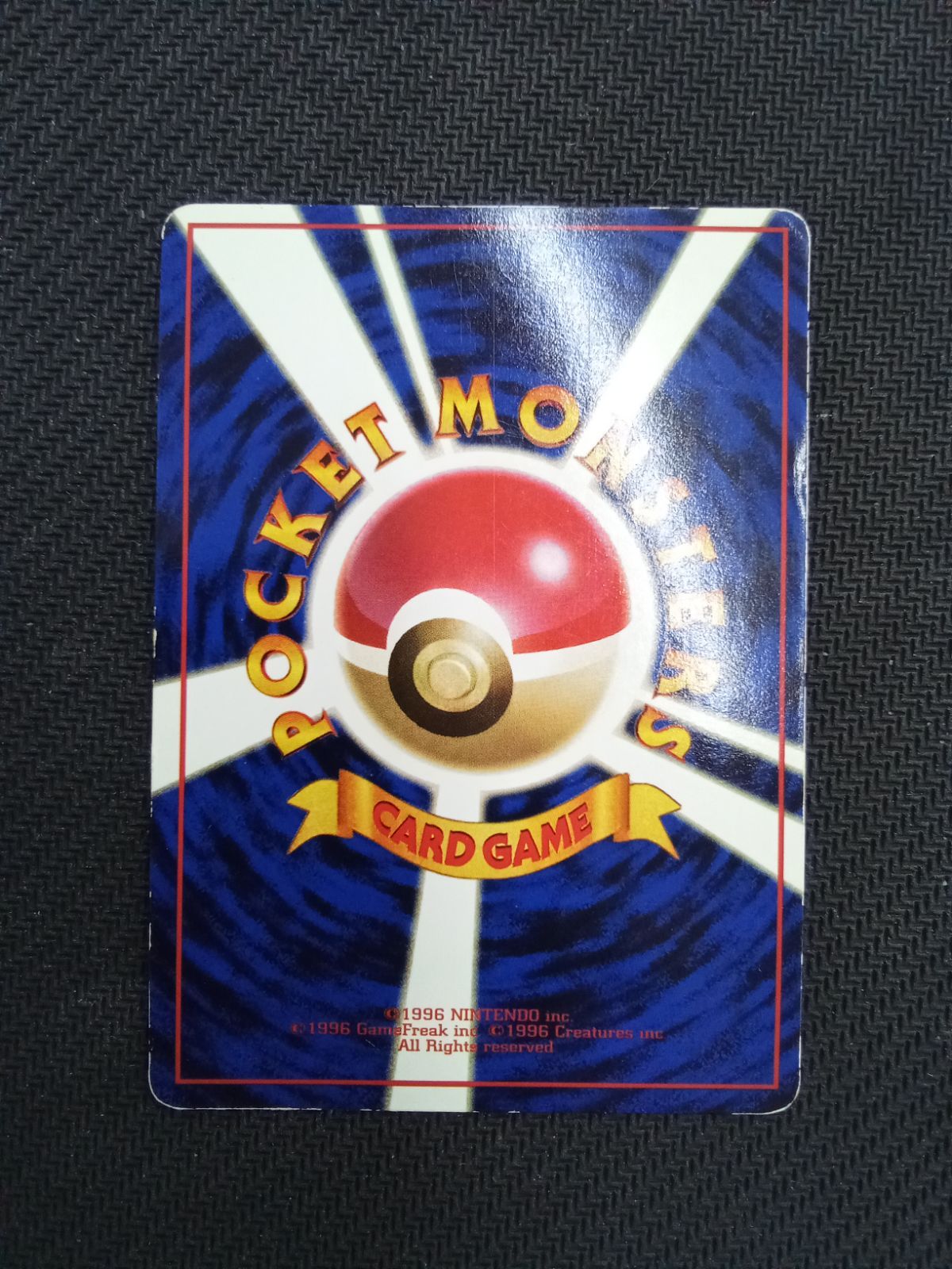 匿名配送　ポケカ　初期裏スリーブ100枚 スリーパー(ポケモンカードsv1 バイオレットex)